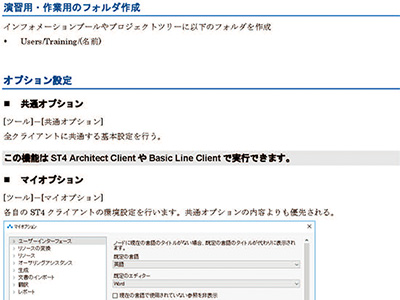ヤマハ楽器のST4に関する画像です